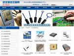 武汉德仪安电子科技有限公司