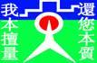 东莞市本量电子科技有限公司