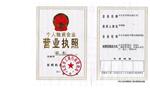 天长市贝特仪器仪表厂