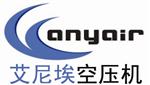 苏州艾尼埃压缩机有限公司
