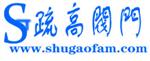 锻钢波纹管截止阀  JIS截止阀|上海疏高阀门厂