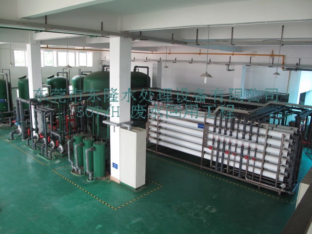 东莞市东隆水处理设备有限公司