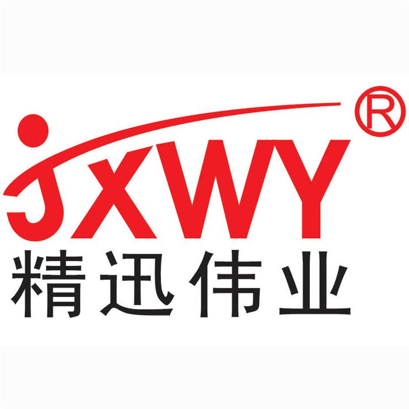 深圳市精迅伟业科技有限公司
