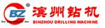 滨州市钻机机械厂