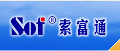 深圳索富通实业有限公司广州办