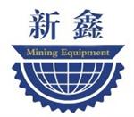 巩义市孝义新鑫矿山设备有限公司