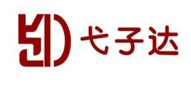 弋子达防爆电气有限公司