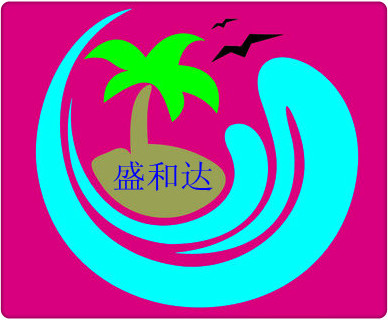 盛和达绝缘材料有限公司