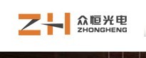 广州众恒光电科技有限公司