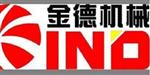 徐州市金德工程机械贸易有限公司