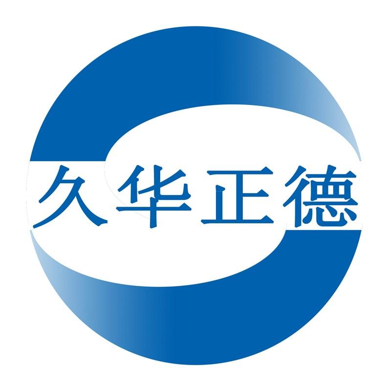 石家庄久华水处理技术有限公司