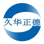 石家庄久华水处理技术有限公司