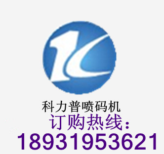 邢台科力普科技开发有限公司