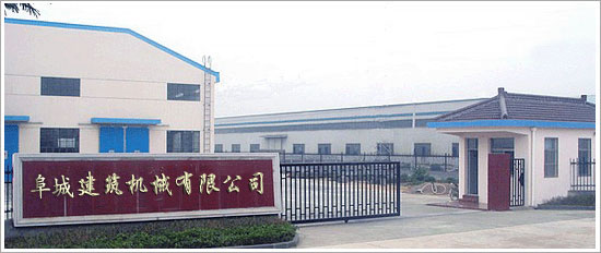 阜城县红腾建筑机械设备有限公司