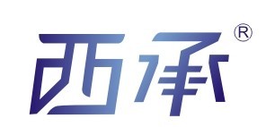 上海西承自动化科技有限公司