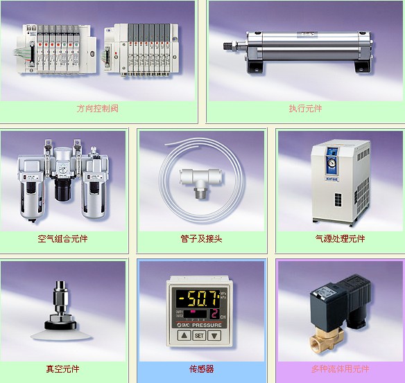 福建顺益达贸易有限公司