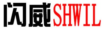 上海市闪威实业有限公司