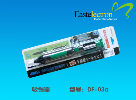 广东省揭阳市东方电子电器厂