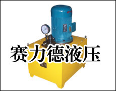 德州赛力德液压机具有限公司