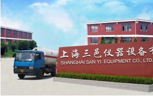 上海三邑仪器设备有限公司