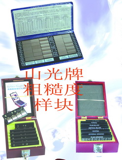 潍坊华光量具有限公司