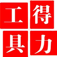 霸州市霸州镇力能电力工具厂