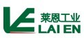 郑州莱恩机电设备有限公司