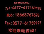 上海九虎电气有限公司