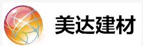 安徽省美达新型建材有限公司