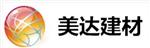 安徽省美达新型建材有限公司