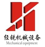 中山市经锐五金机械设备有限公司