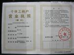 巩义市中原机械厂