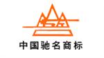 山东泰安山口锅炉有限公司