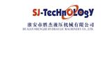 江苏淮安胜杰液压机械有限公司