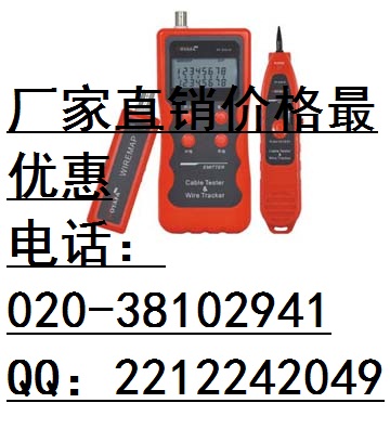 广州测试仪设备有限公司