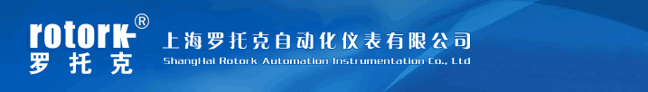 上海罗托克自动化仪表有限公司销售部