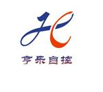 亨乐自控系统（上海）有限公司业务部