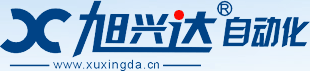 佛山市旭兴达自动化科技有限公司