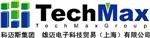 雄迈电子科技贸易（上海）有限公司