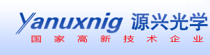 东莞市源兴光学仪器有限公司（宁波分部）