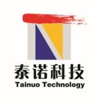 泰诺科贸有限公司