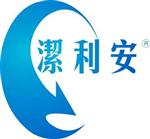 北京洁利安科技服务中心