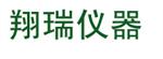 深圳市翔瑞检测仪器有限公司销售部