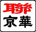 北京联京华科技有限公司