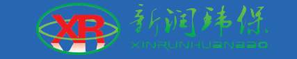 泊头市新润环保设备有限公司