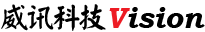 威讯科技（集团）有限公司