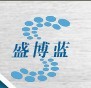 北京盛博蓝自动化技术有限公司