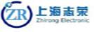 上海志荣电子地磅电子秤公司