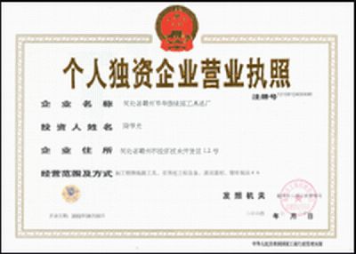 霸州市鑫隆电力通讯器材厂