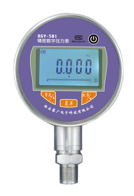 西安睿广电子科技有限公司